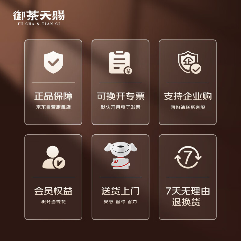 御茶天赐茶叶普洱茶熟茶10年以上布朗山古树熟茶熟普洱小沱茶礼盒源头直发