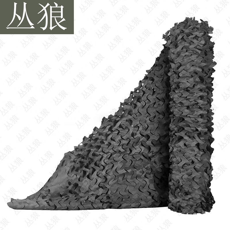 丛狼伪装网丛林防航拍加厚山体绿化防伪网遮阳网 黑色420D双层1*1