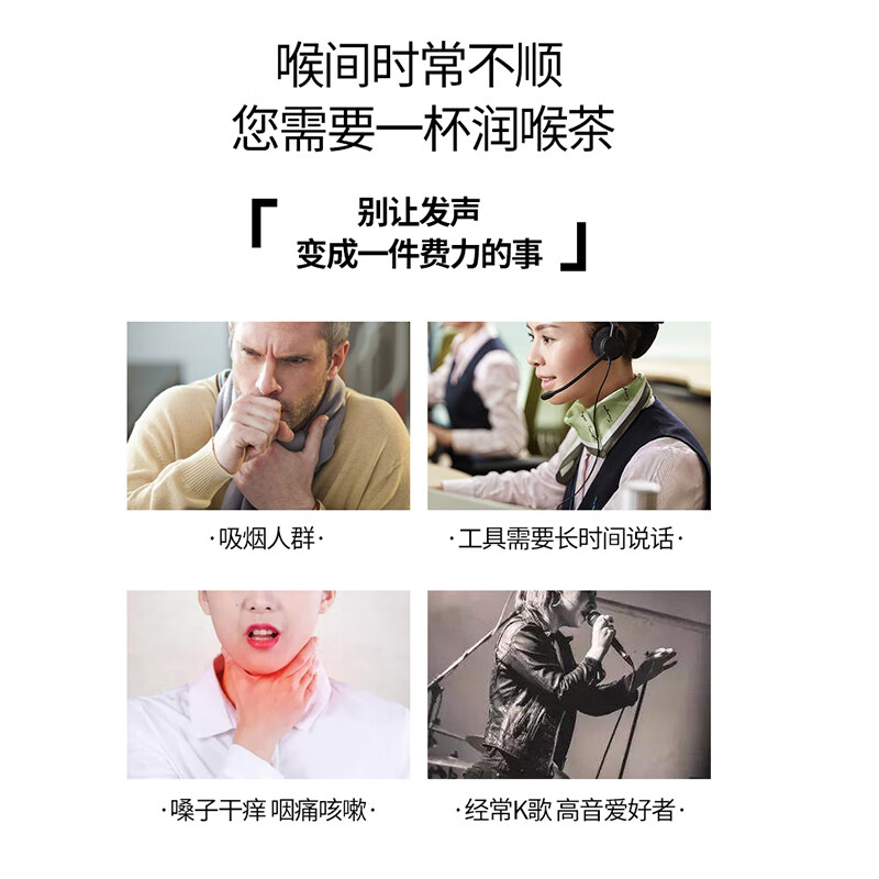 苏根（SUGEN）胖大海甘草罗汉果茶120g 养生茶清润菊花金银花茶肺咽喉伴侣