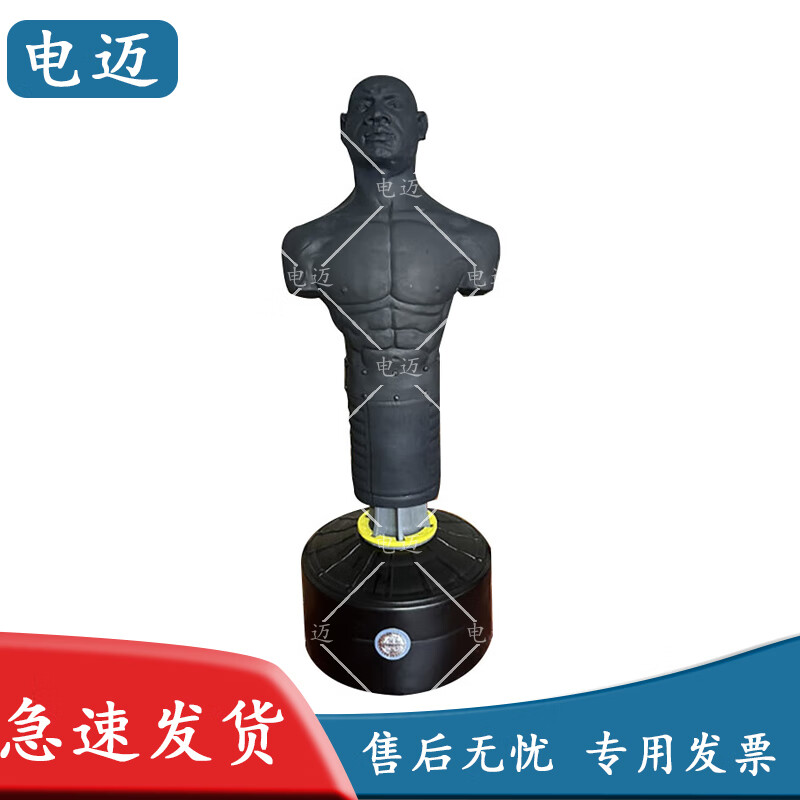 电迈硅胶人形沙袋拳击家用发泄假人专业散打训练器材不倒翁沙包 蓝色