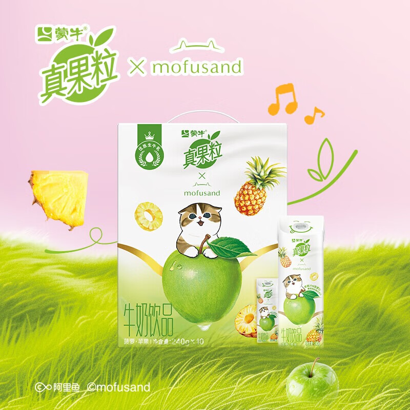 蒙牛真果粒牛奶饮品菠萝苹果味配制型含乳饮料康美笑脸包240g×10包