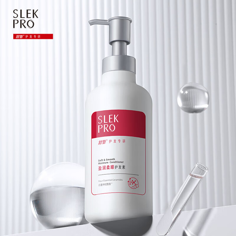 SLEK舒蕾护发乳盈润柔顺护发素435g*1瓶头发毛躁包装随机