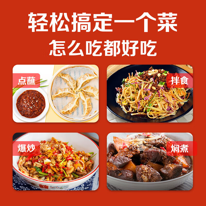 厨邦美味香酱220g