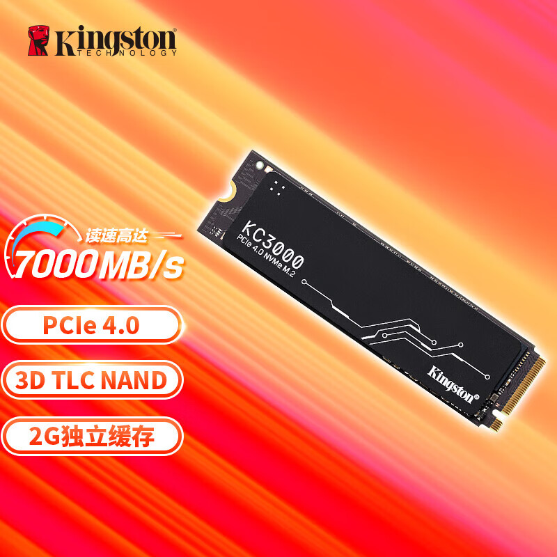 金士顿2TB SSD固态硬盘 M.2接口(NVMe PCIe 4.0×4) KC3000 读速高达7000MB/s