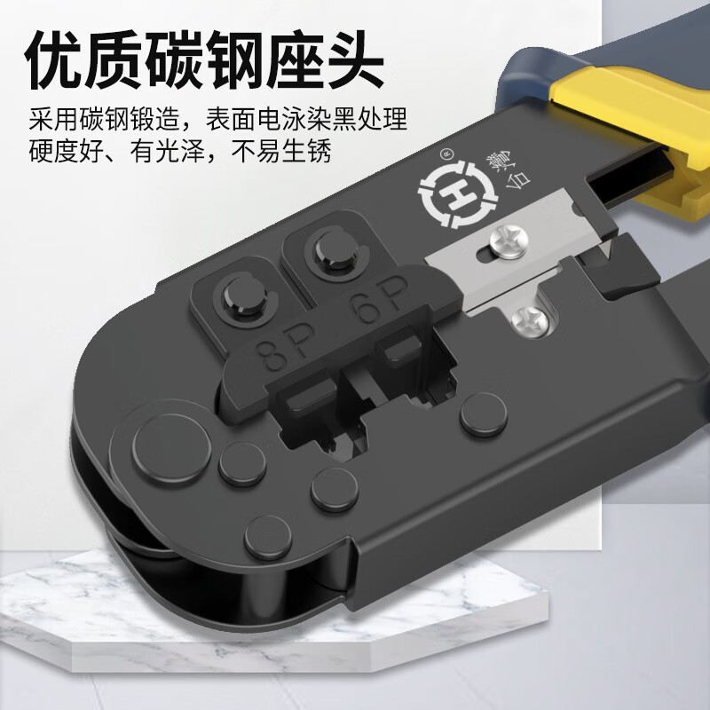 雾无  超五类网线钳超六类专业级压接钳子 超六类网线钳 HT-568 8P/6P双用
