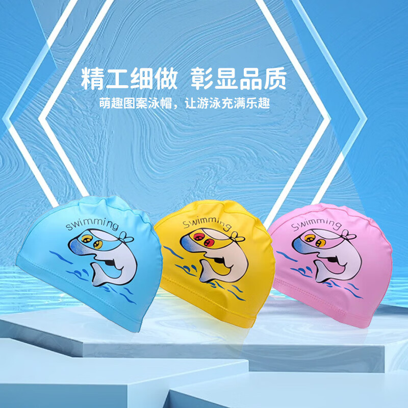 KND新品儿童泳帽防水不勒头PU涂层护发游泳帽宝蓝