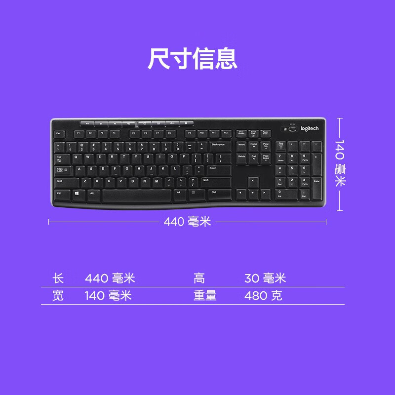 罗技（Logitech） K120有线键盘 USB口电脑笔记本商务办公键盘 全尺寸键盘 K120黑色