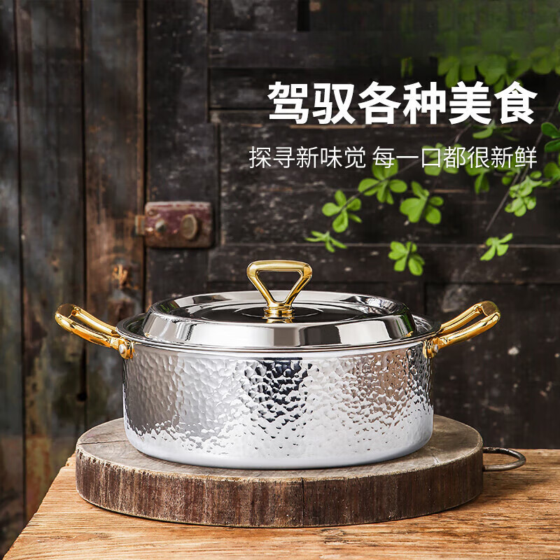 英拜三层钢锤印锤纹不锈钢火锅电磁炉卡式炉30CM深鸳鸯锅不带盖镜光