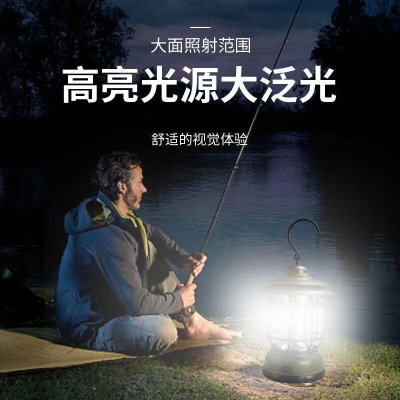 汉乐美途HL-0308野营灯黑色  帐篷灯户外超亮应急挂灯停电LED照明灯