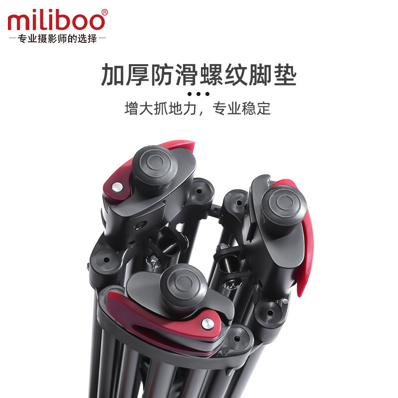 miliboo米泊铁塔MTT602II-AL摄像机三脚架单反广播级高速相机摄影三角架含动态液压云台