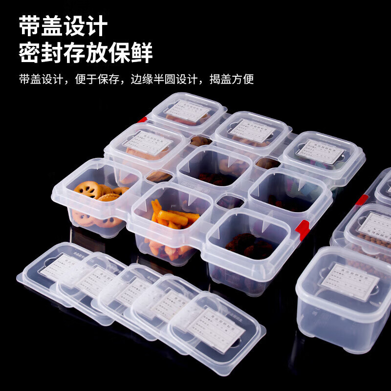 丹诗致远 酒店餐厅学校幼儿园食堂食品分格留样盒 8109九格留样盒