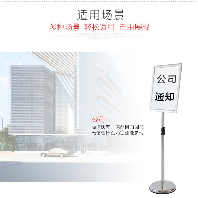 霖之露 指示牌支架 不锈钢立式牌 标识展示引导告示牌支架 A4金色圆角