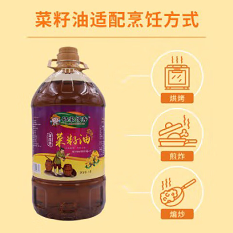 邻家饭香 非转基因 菜籽油 5L/桶  LJFX156