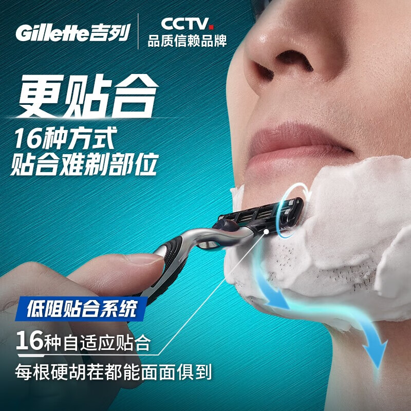 吉列剃须刀手动 锋速三 1刀架1刀头 3层刀片