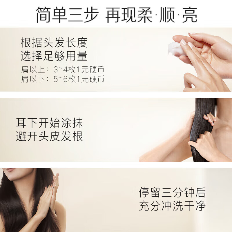 潘婷 护发素【强韧发芯 氨基酸修护】PRO-V强韧防断润发精华素400G