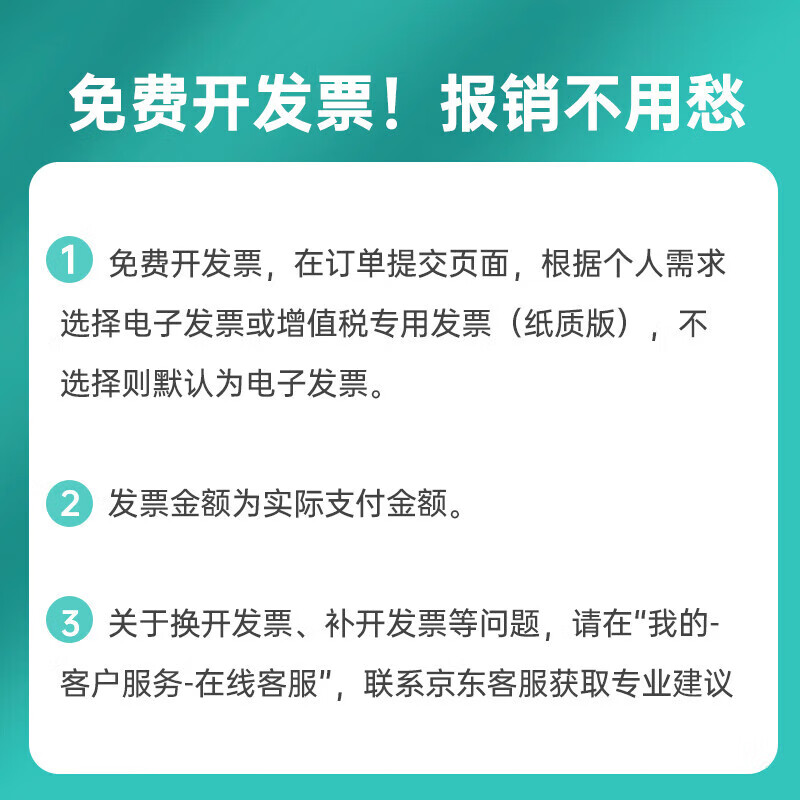 亚太森博绿百旺80gA5复印纸500张/包5包/箱（2500张）