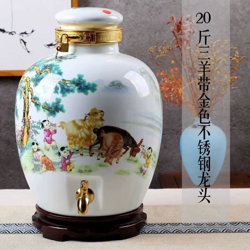微娜陶瓷酒坛陶瓷存酒专用泡酒瓶景德镇陶瓷酒坛高白薄胎酒坛存酒