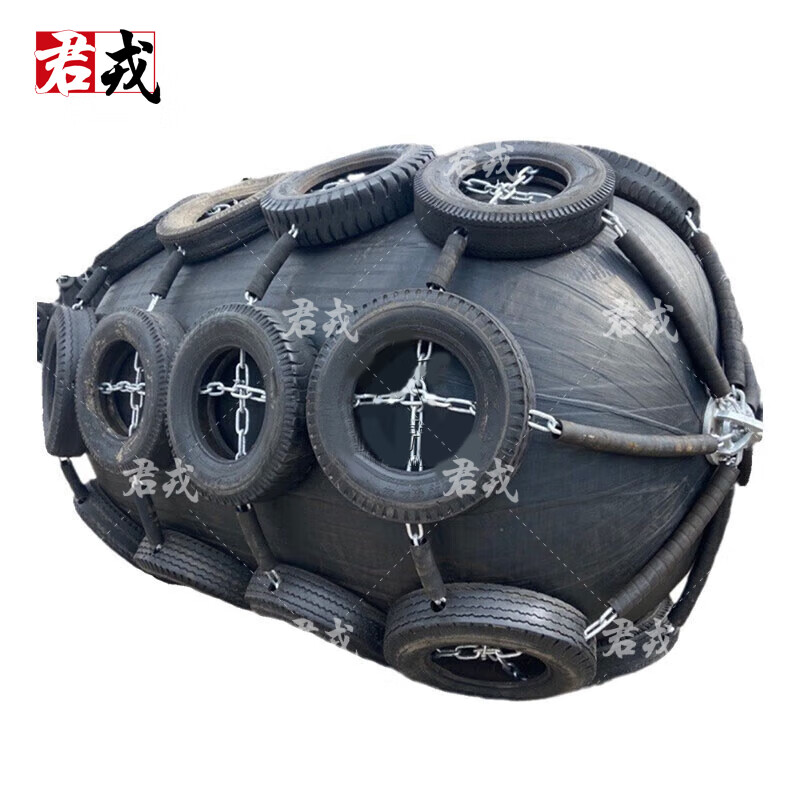 君戎充气橡胶靠球 码头船舶护弦防撞碰垫 加厚聚氨酯靠垫 50*100cm