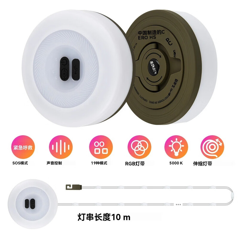 派力德（Pailide）户外露营灯照明野营灯帐篷灯收缩灯串 M01暖光10米灯带—沙漠黄