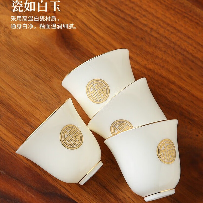 水西（SX）羊脂玉功夫茶具套装白瓷茶杯 羊脂玉瓷双福描金套装
