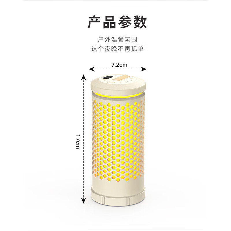 派力德（Pailide）户外伸缩露营灯充电式双色氛围补光灯磁吸工作灯  CH-026氛围灯