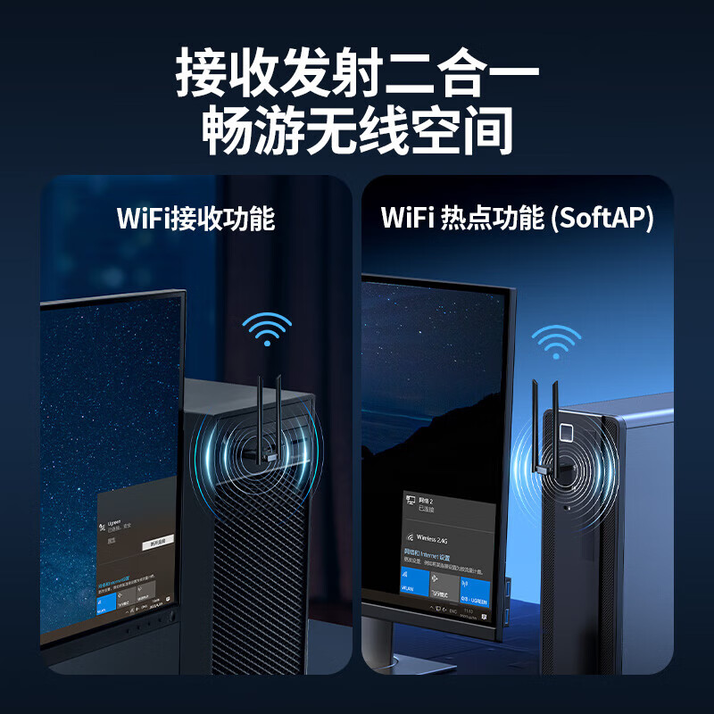 绿联USB无线网卡免驱AC1300 双频5G双天线 台式电脑WiFi接收器笔记本外置网卡 无限WiFi发射器50341