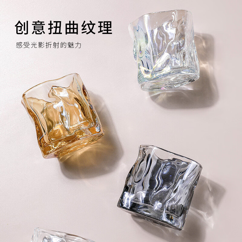 艾琪易选 WJ扭扭杯夏季玻璃杯威士忌酒杯异形水杯【炫彩色6个装-泡沫装】