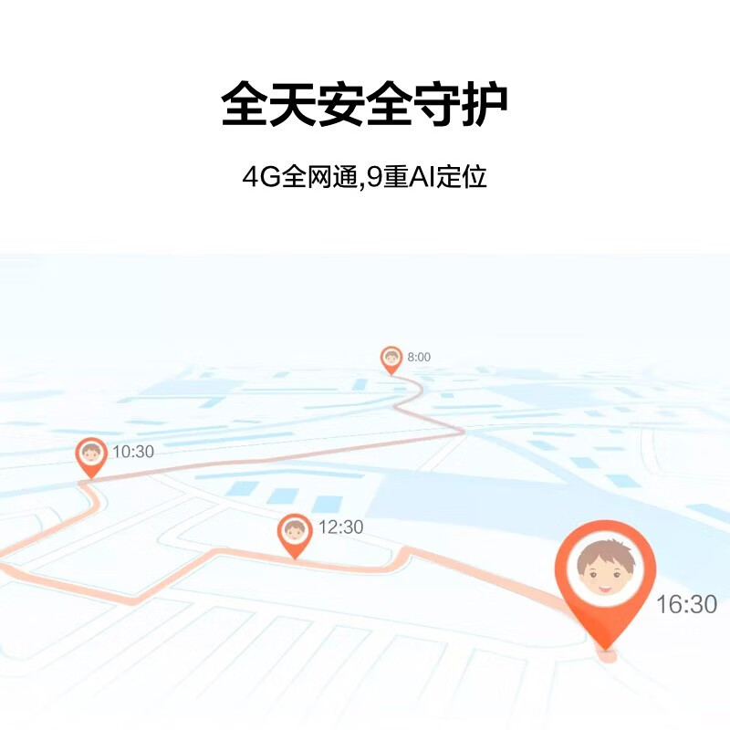 华为（HUAWEI）儿童手表 4 Pro 畅连视频 AI定位 灯光守护 50米防水 儿童微信 快充长续航 4G全网通 蓝色