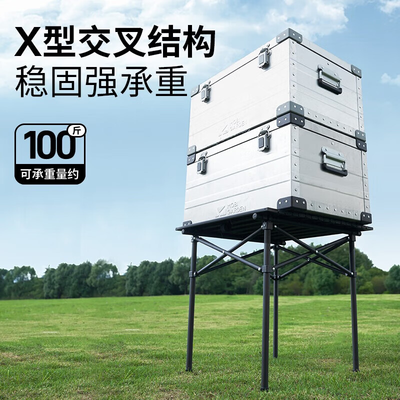 牧高笛山享方形铁质蛋卷桌NX24665034