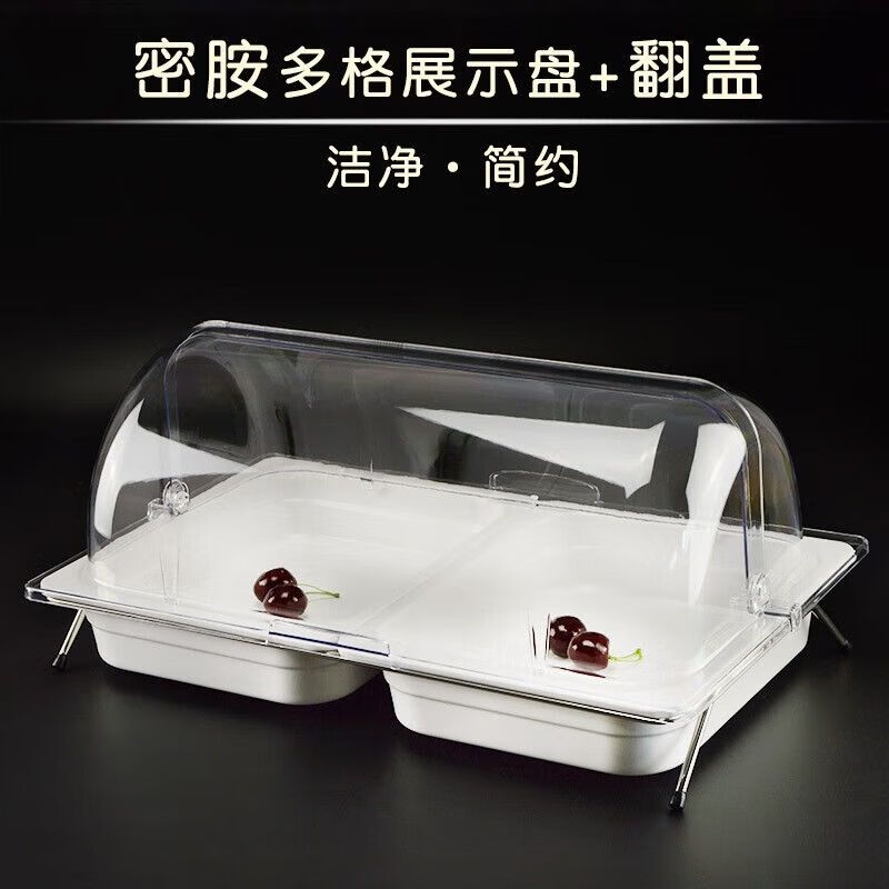 尼尔欣酒店食品展示盘架带盖自助餐台餐具水果盘试吃盘凉菜蛋糕食