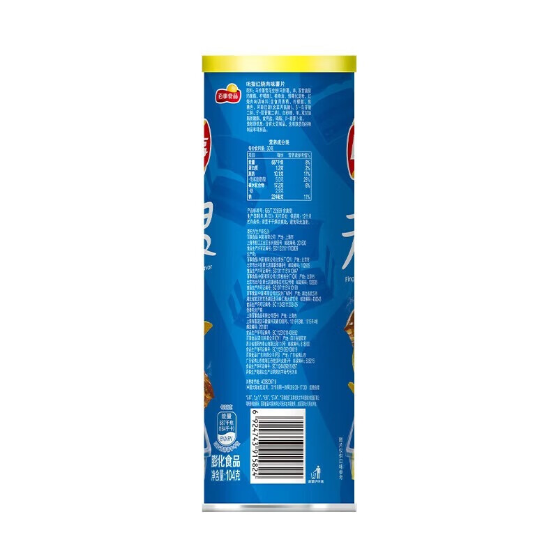 乐事（Lay's）薄脆可口 办公休闲零食 无限薯片 吮指红烧肉味 104g