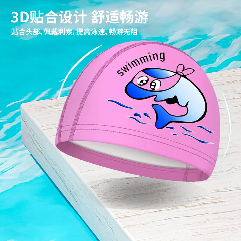 KND新品儿童泳帽防水不勒头PU涂层护发游泳帽宝蓝
