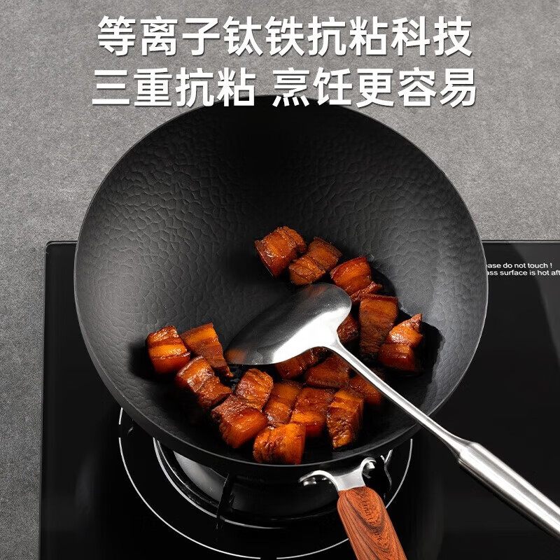 炊大皇钛铁锤纹家用平底炒菜锅钛厨铁炒锅30cmTIC30CG