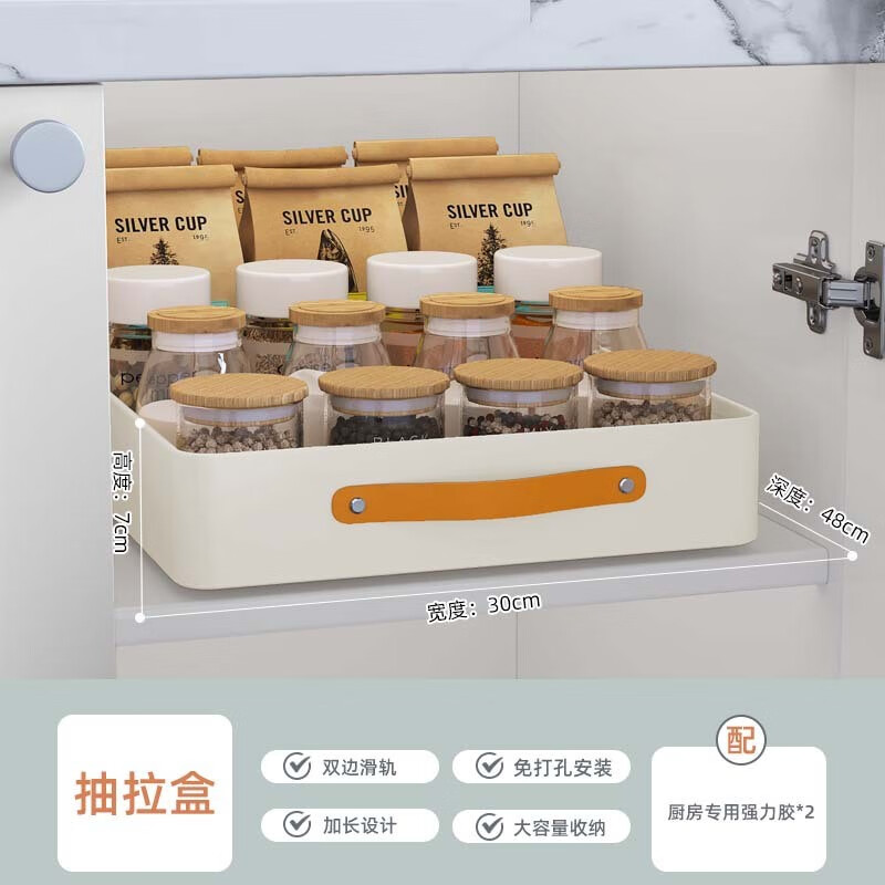 纳纳不锈钢抽拉架拉篮碗架沥水架 升级款抽拉式收纳盒【30宽48CM深】