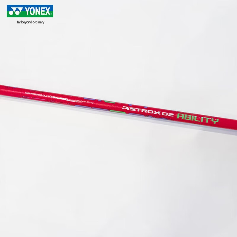 YONEX 尤尼克斯羽毛球拍单拍进攻型防守拍 AX02ACR 红色默认空拍