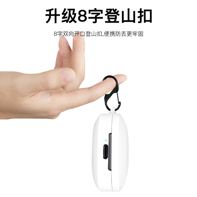 KMaxAI适用Redmi Buds 6S硅胶保护套 小米红米纯色保护壳 真无线耳机充电仓防摔磨砂套简约超薄软壳 白色