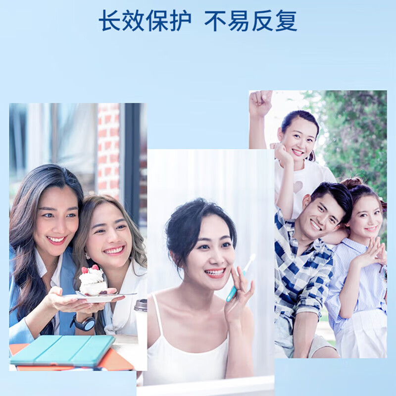 佳洁士 牙膏 草本植萃降火缓解口腔溃疡  专研根源清火护龈牙膏120克
