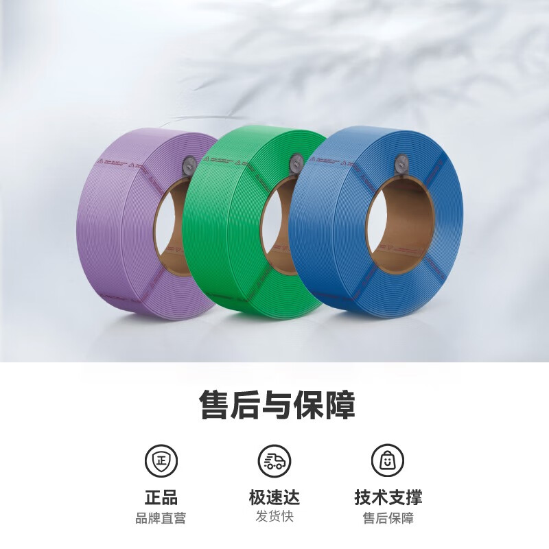 bambulab拓竹3D打印耗材PLA Matte哑光色高韧高速易打印RFID智能识别-净重1kg海蓝色11600含料盘