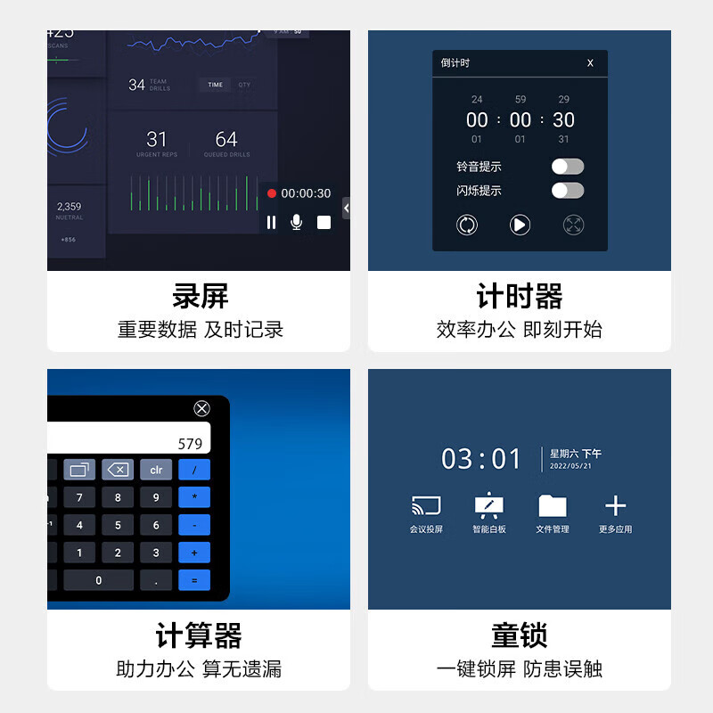 飞利浦（PHILIPS）65英寸触摸显示屏 4K超清智能视频会议教学一体机 内置摄像头办公显示器 65BDL2151TJ