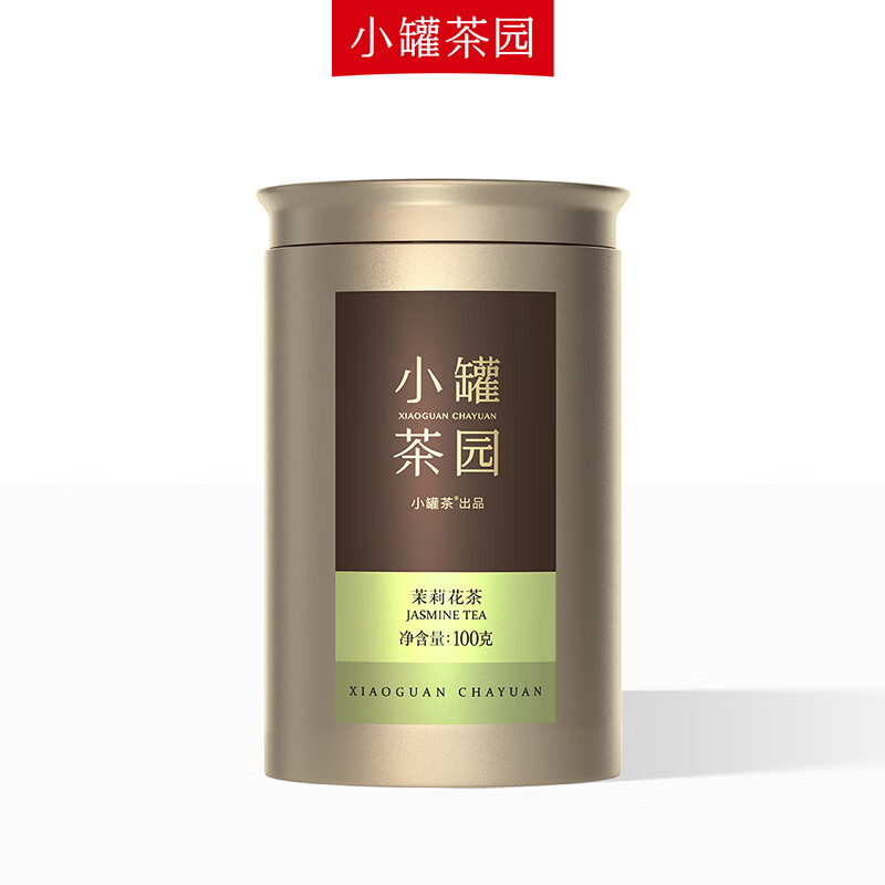 小罐茶 小罐茶园 金标系列茉莉花茶2.0版 100g*1罐 居家功夫泡