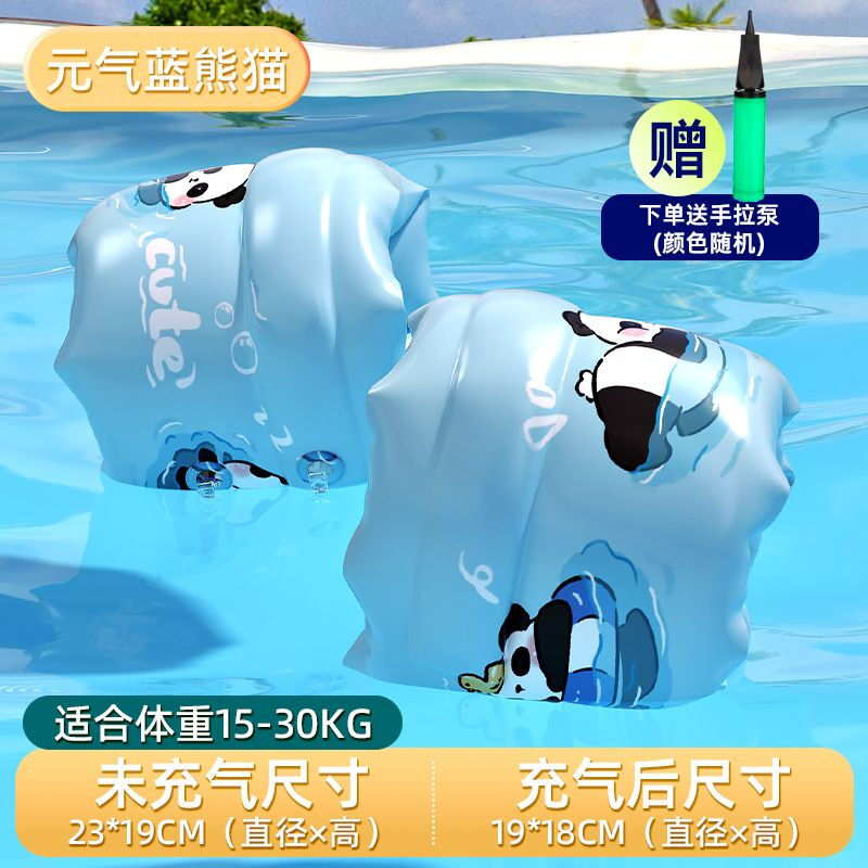 求巧儿童游泳圈手臂圈水袖男女童游泳装备水袖浮袖