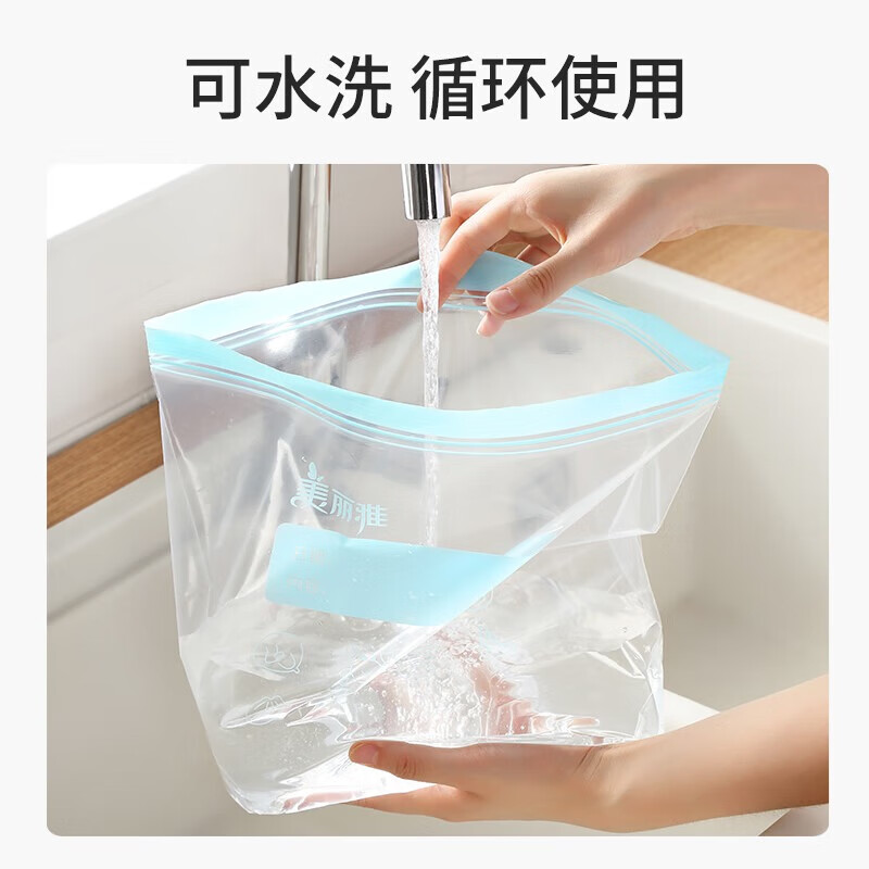 美丽雅彩唇双封口密实袋大号8只（立体袋）