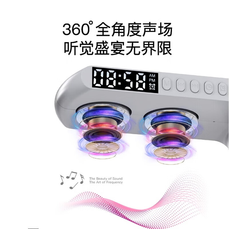 巴赫约翰（bach johann）G7无线蓝牙音箱HIFI高保真音效重低音炮音响桌面便携 七彩氛围音响+无线充+闹钟白色