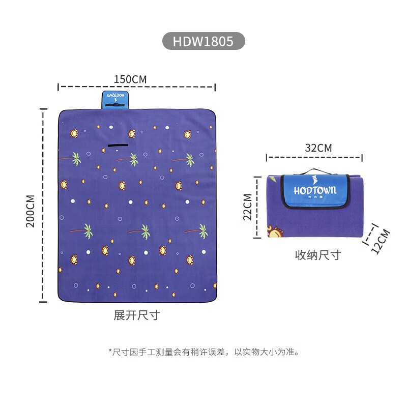 何大屋休闲地垫可清洗户外春游便携通用野餐垫 HDW1805 150*200cm 紫色