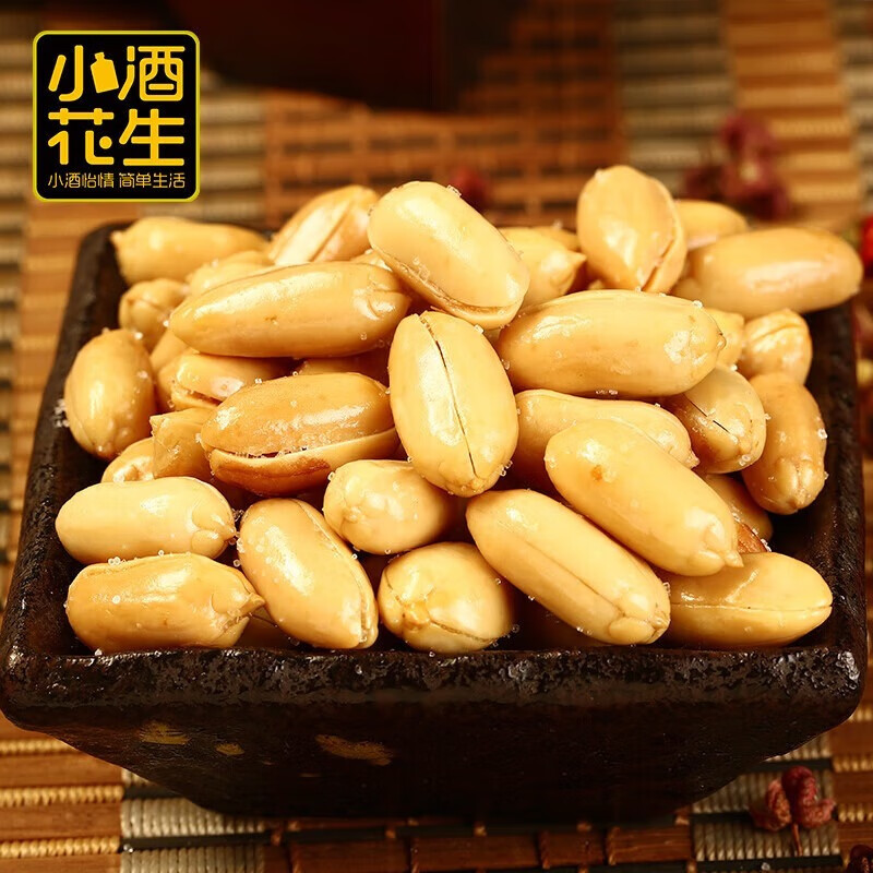 傻二哥小酒花生365g*1盒【椒盐+香辣+烧烤三口味混合各6小包】花生米
