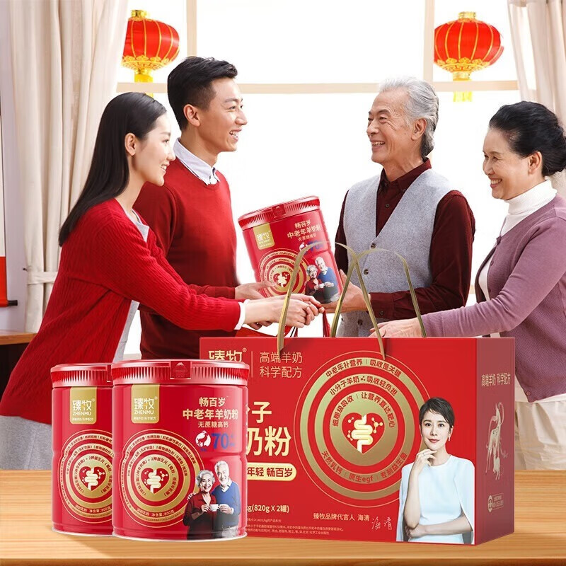 臻牧 走亲访友 易吸收 70+畅百岁无蔗糖高钙羊奶粉 800g*2罐 礼盒装