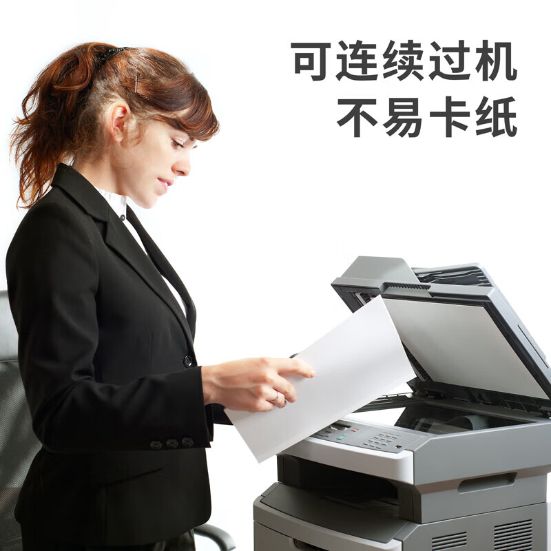 得力(deli) 莱茵河复印纸A4 80g 7419 500张/包 5包/箱(2500张)