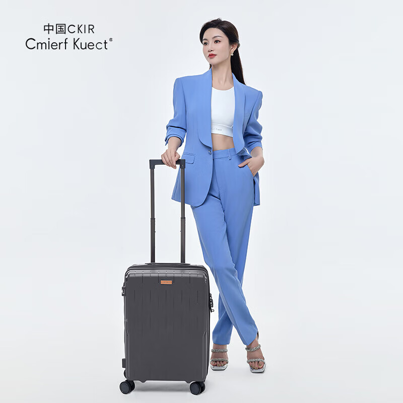 Cmierf Kuect大容量女拉杆男密码箱耐磨抗摔万向轮旅行箱 CKIR-XLX006 24英寸