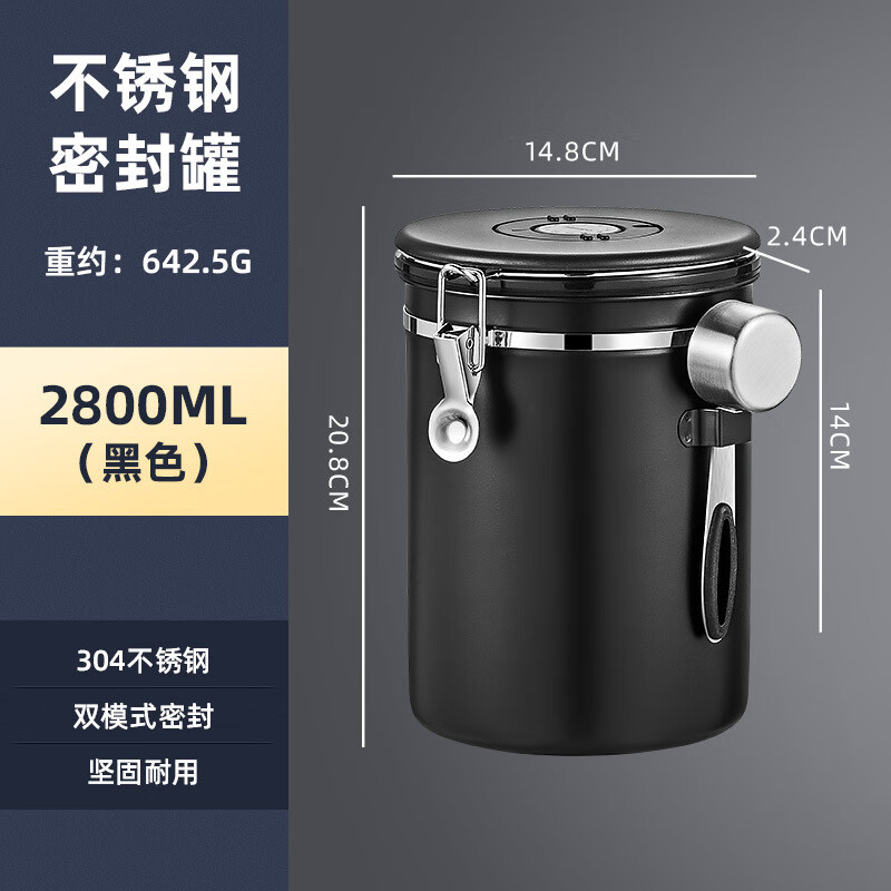 宇艺天使咖啡密封罐茶叶罐厨房储物罐不锈钢带钢勺咖啡豆粉收纳罐 1500ML