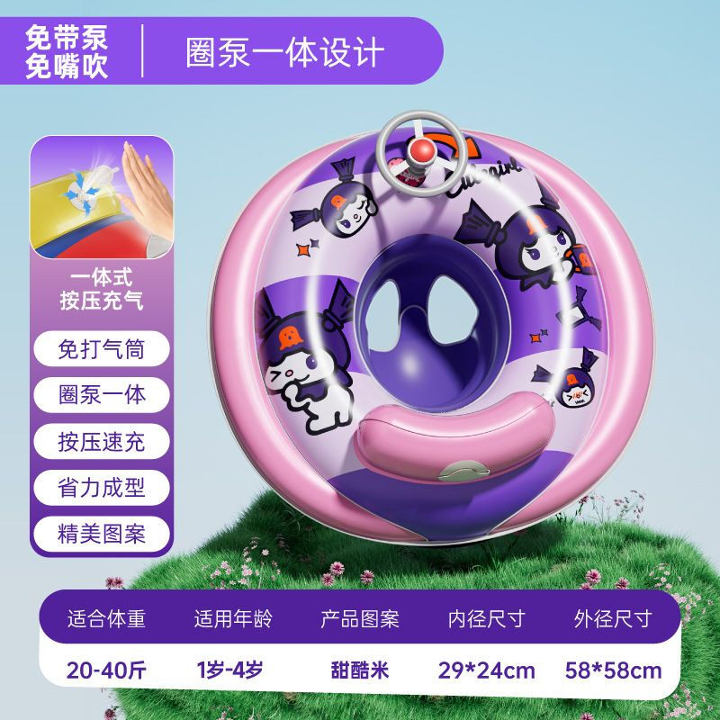 求巧圈奇儿童游泳圈腋下婴儿趴圈座圈宝宝救生圈水上乐园充气